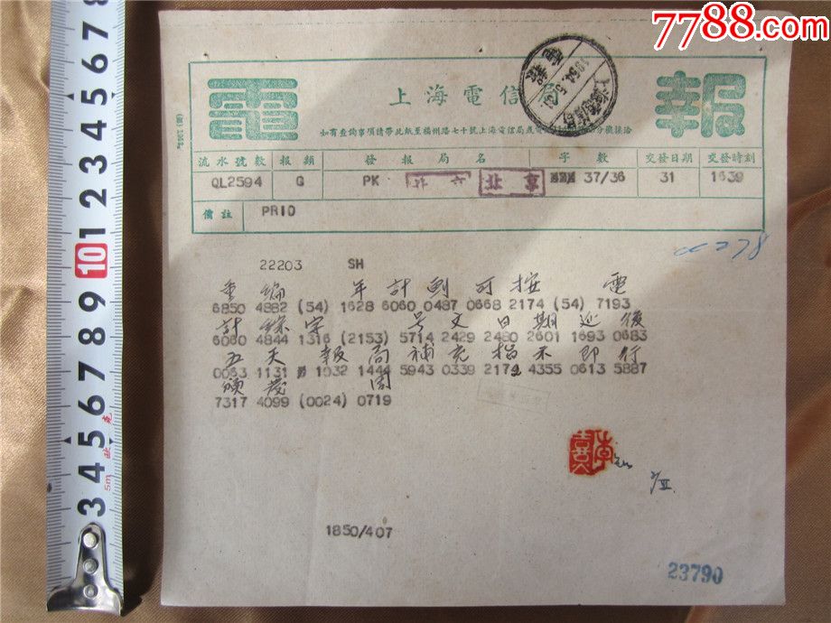 [收不到电报的短信]收不到电报短信做怎么登陆