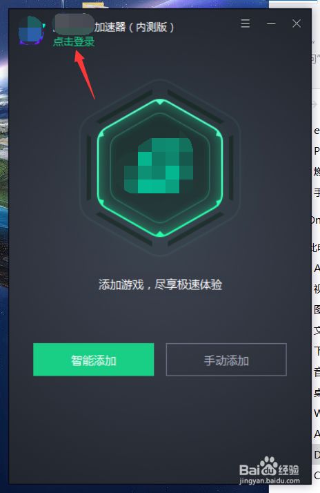 [飞速加速器免费版]飞速加速器官网免费