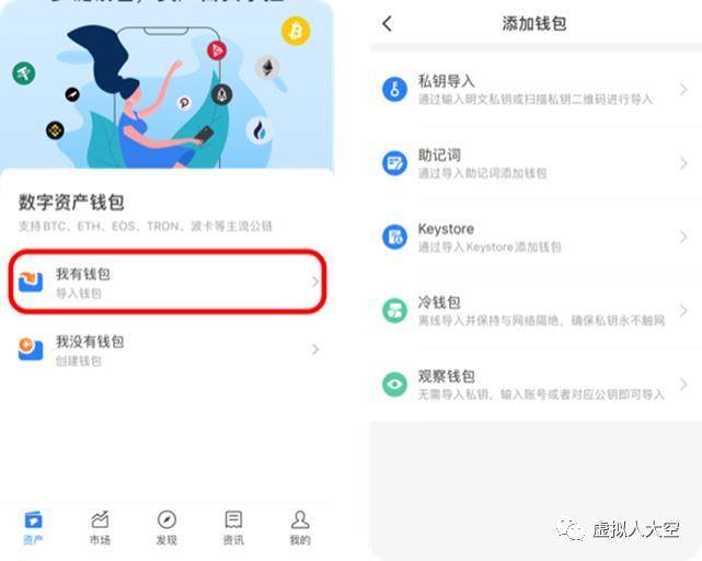 [TP钱包app下载]tp钱包app下载安装