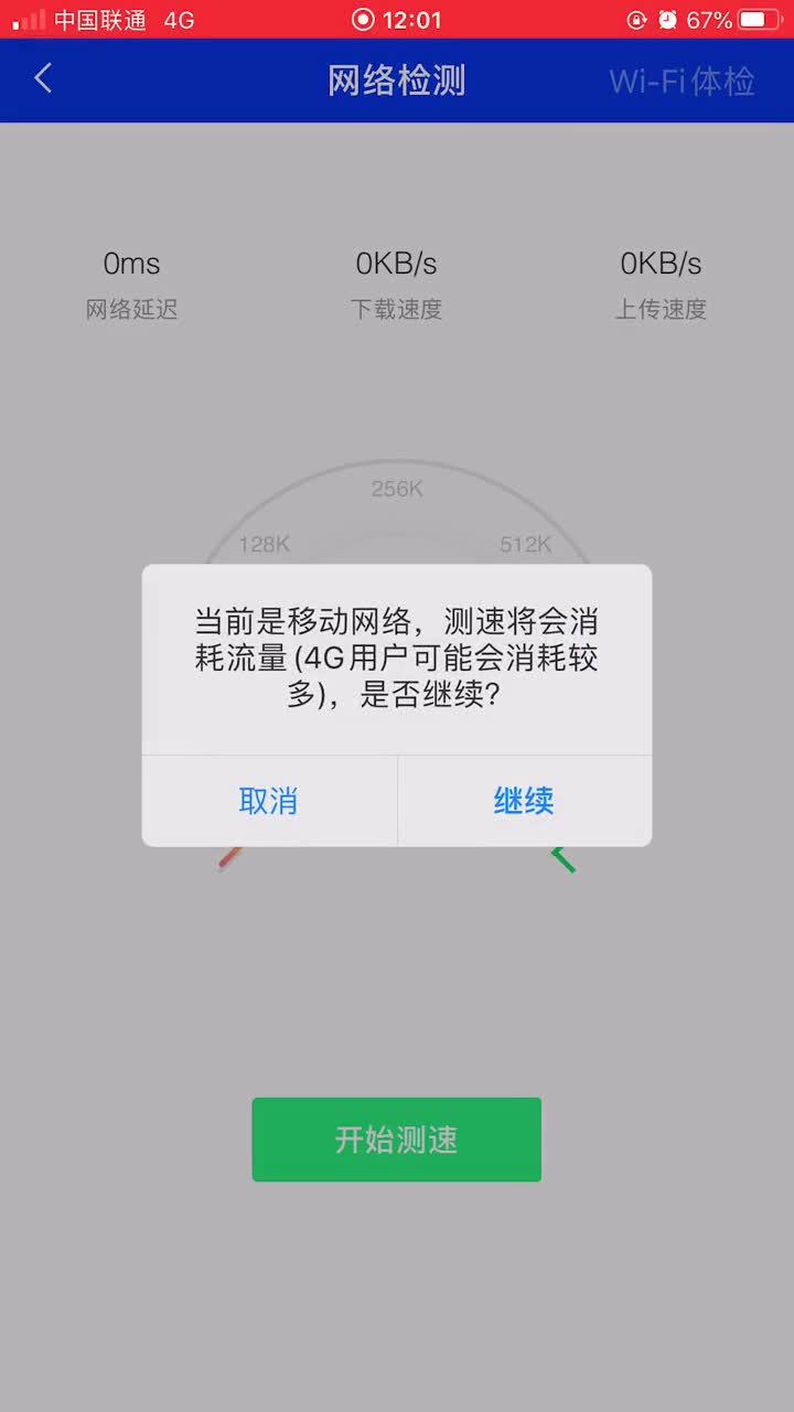[为什么信号一直在转圈]手机信号老是转圈是什么意思