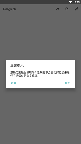 telegraph官网下载地址的简单介绍