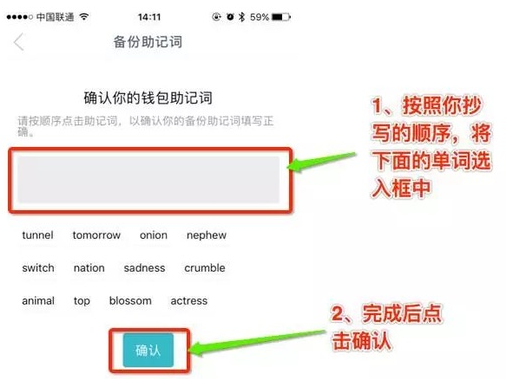 包含imtoken2.0download的词条