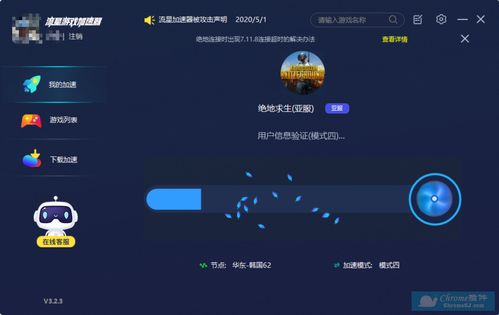 包含telei加速器下载安卓的词条