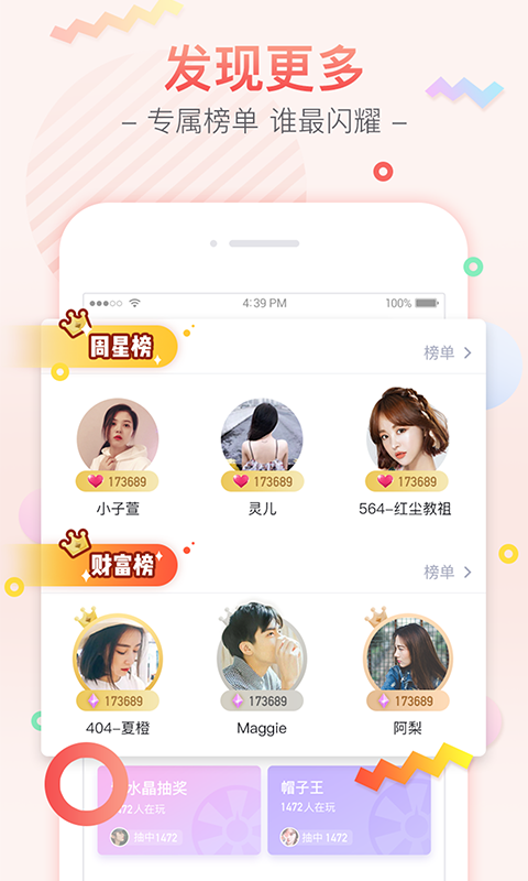 [国外交友软件]能匹配外国人聊天的软件