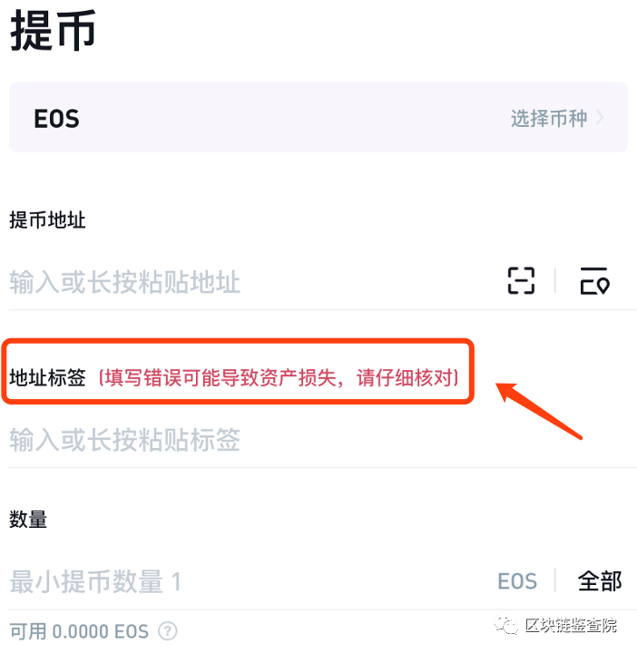 [imtoken有USDT钱包地址吗]imtoken钱包里面的usdt怎么变现