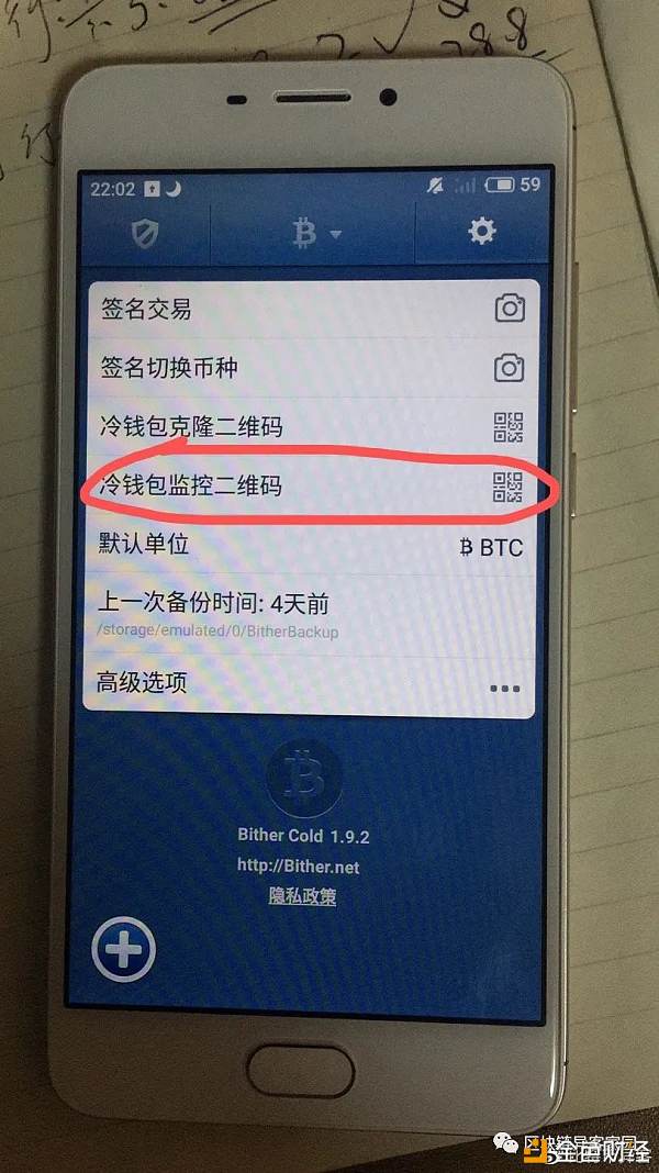 [imtoken创建冷钱包]imtoken怎么创建冷钱包