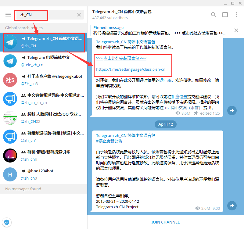 关于telegeram号怎么设置自定义状态的信息