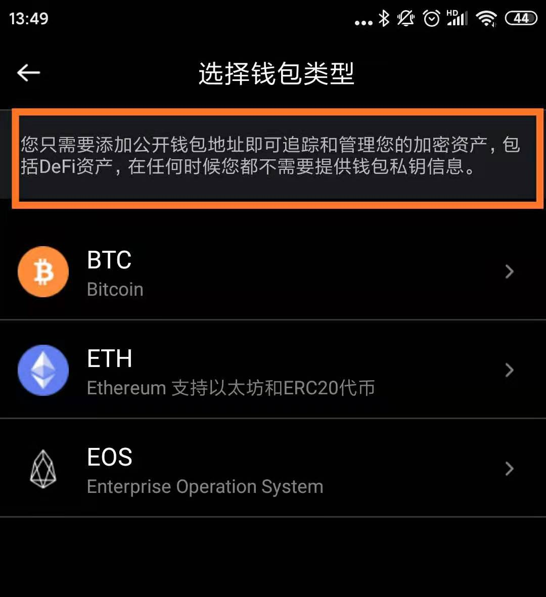 [小狐狸钱包app中文版]小狐狸钱包中文版320