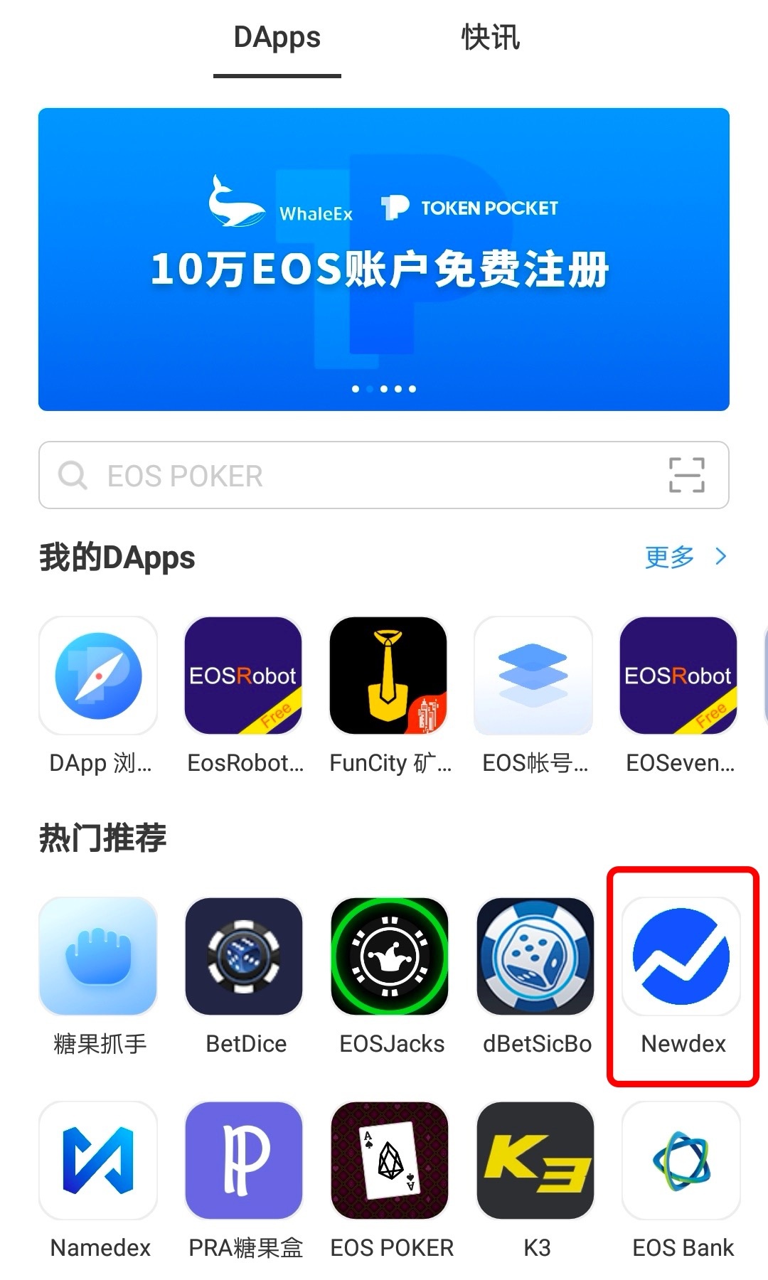 [TP钱包下载安装]tp钱包app下载