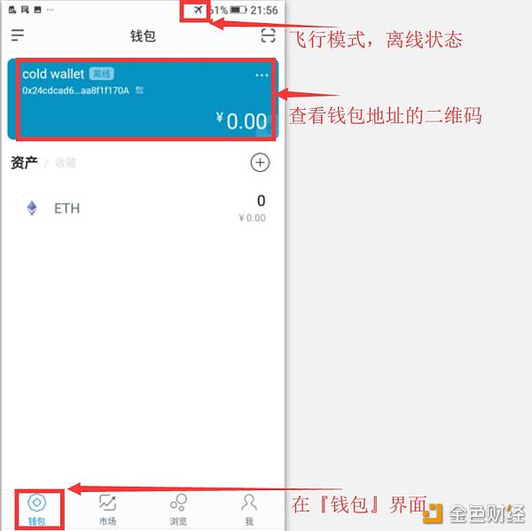[imtoken钱包怎么提到交易所]imtoken钱包怎么转出usdt
