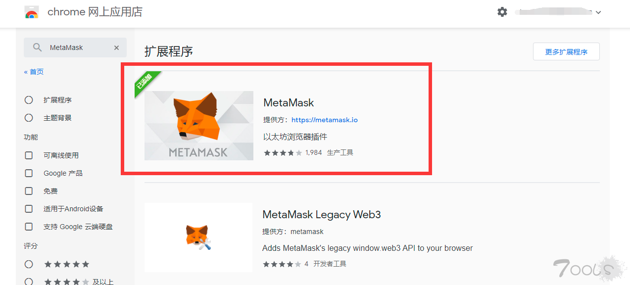 [metamask小狐狸钱包官网]metamask小狐狸钱包官网app