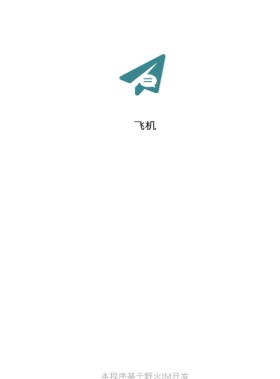 [纸飞机ios设置中文]ios纸飞机proxy怎么设置
