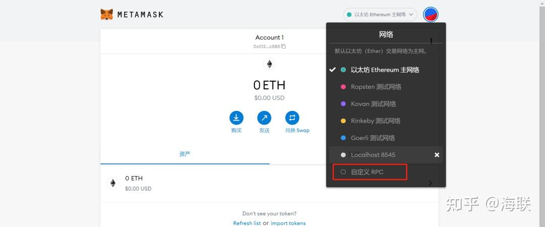关于imtoken和小狐狸哪个更安全的信息