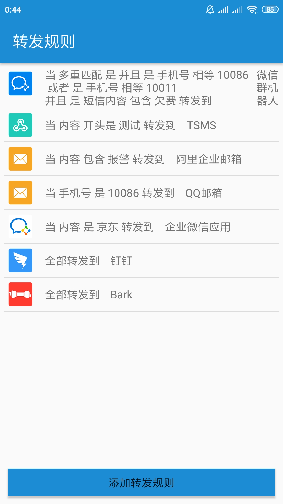[telegarm卡在电话]telegram一直loading