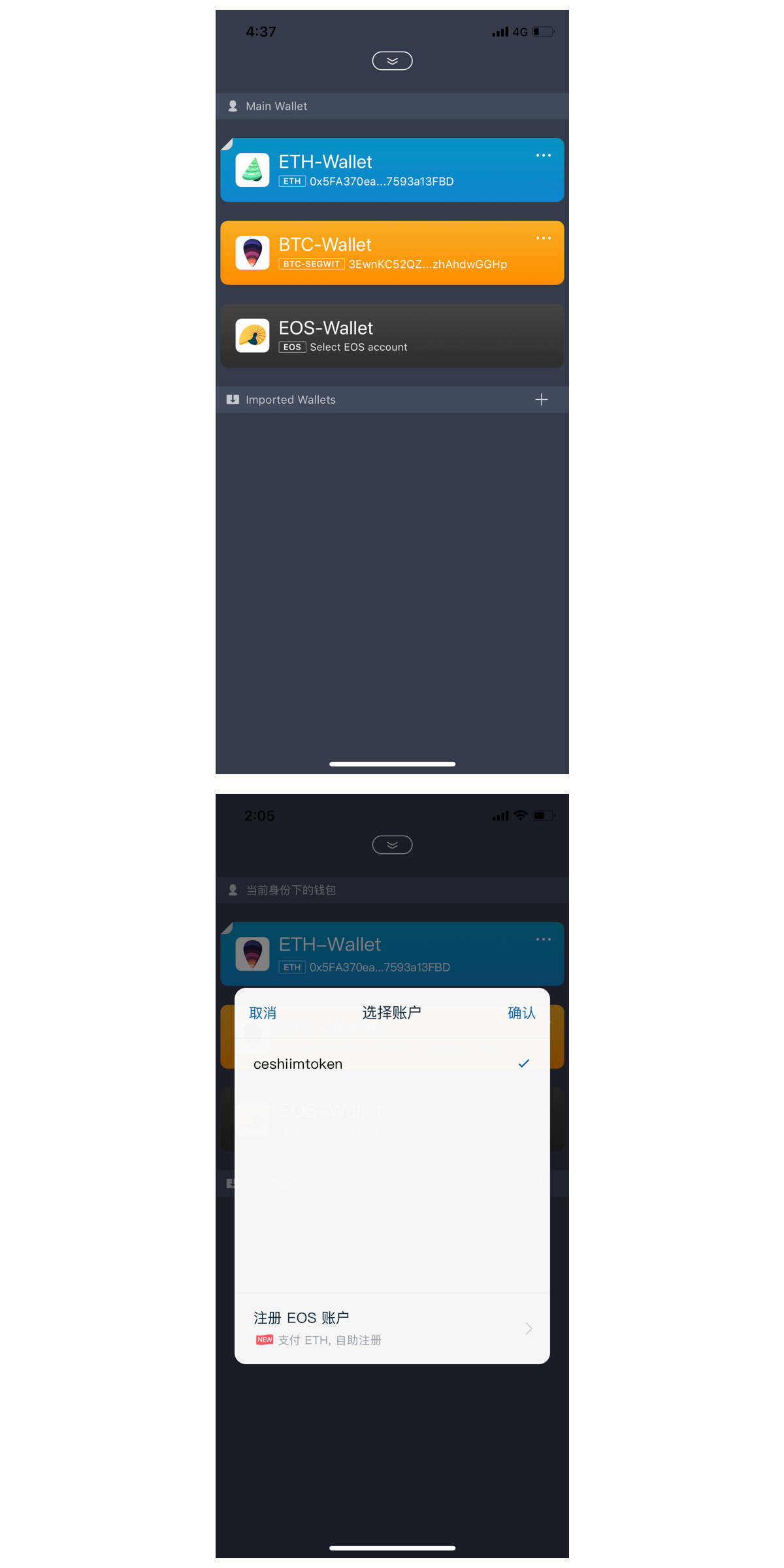 [imtoken2.0钱包下载安卓]imtoken钱包下载安卓243