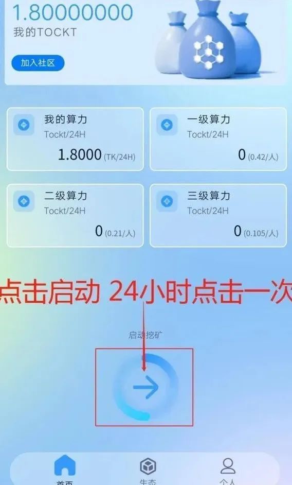 [mytokenpro官网下载]mytokennews官网下载