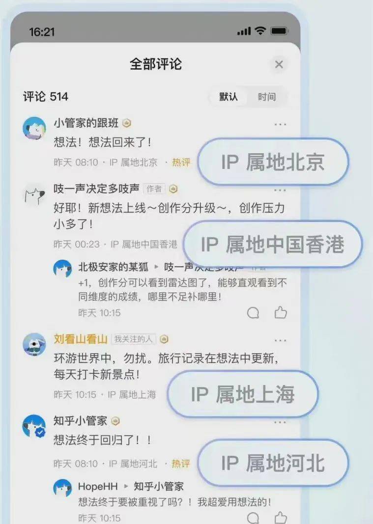 imtoken被盗能查出ip的简单介绍