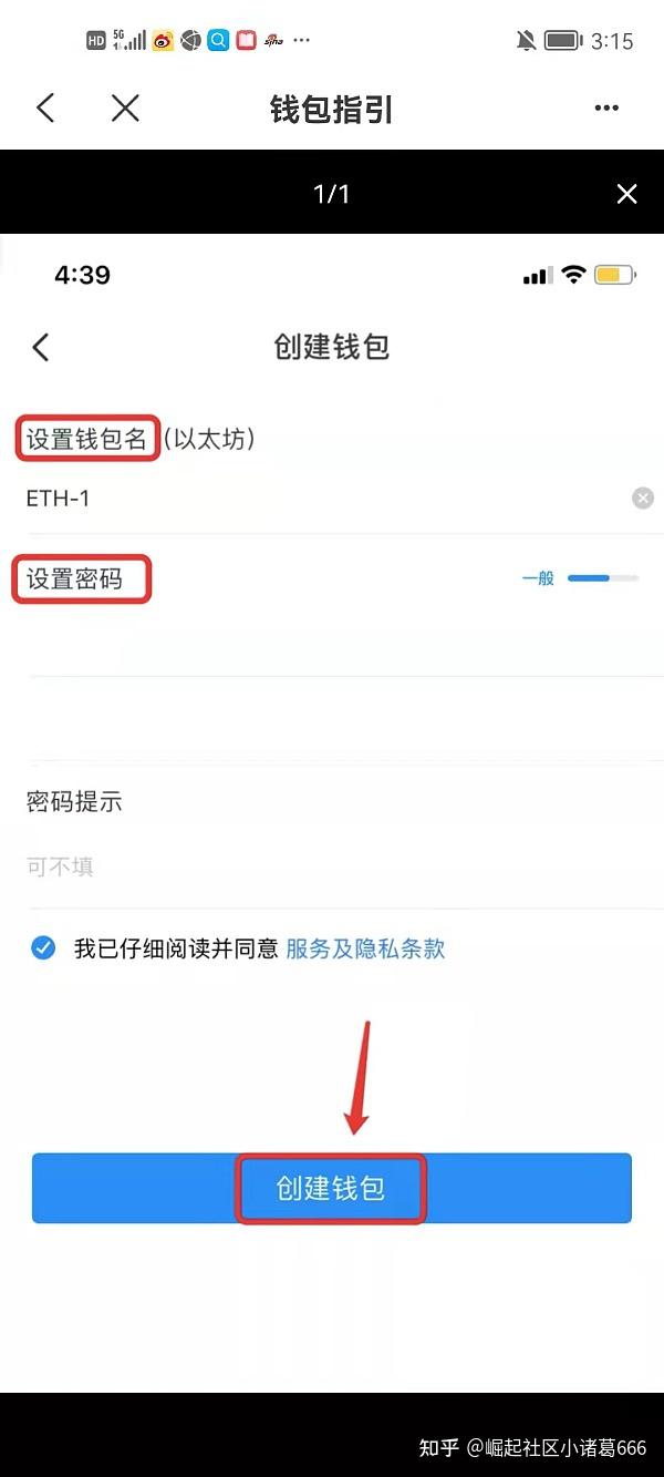 [tp钱包怎么把美元换成人民币]tp钱包怎么把usdt换成ht