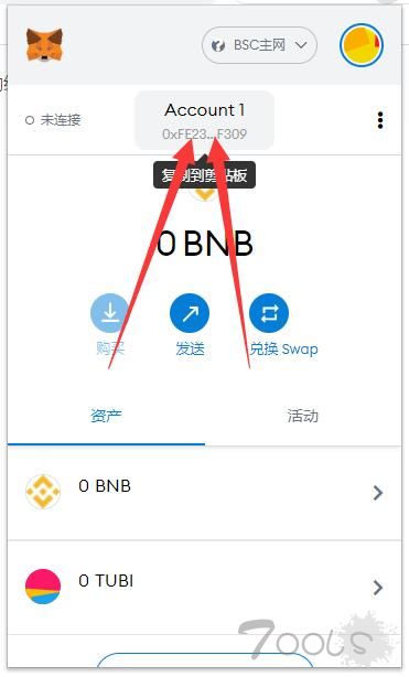 [小狐狸钱包安卓版app]小狐狸钱包安卓版跳转浏览器