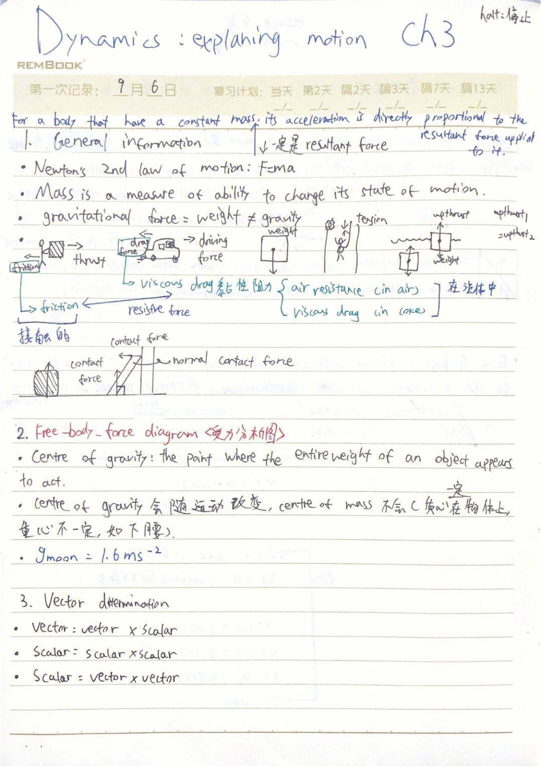[as怎么算]截面复核as怎么算