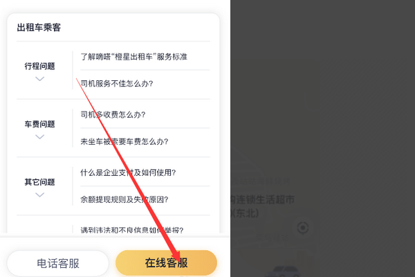 [银嘉钱包人工客服电话]银嘉钱包人工客服电话是多少