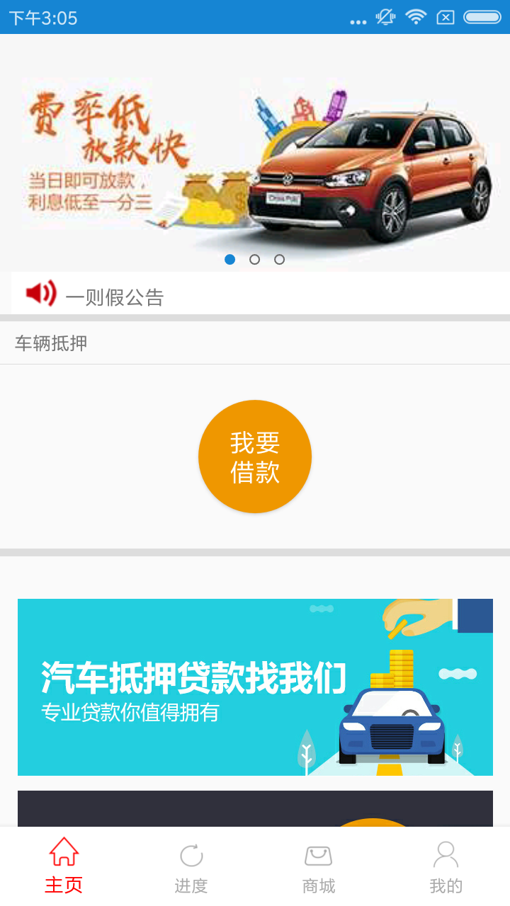[信任钱包借款利息]信任钱包借款利息多少
