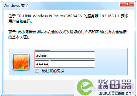 [tp-link官网登录]tplink路由器官网登录页面