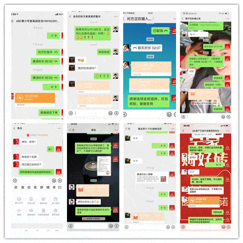 [2020最新互砍微信群免费]2020最新互砍微信群免费怎么设置时间
