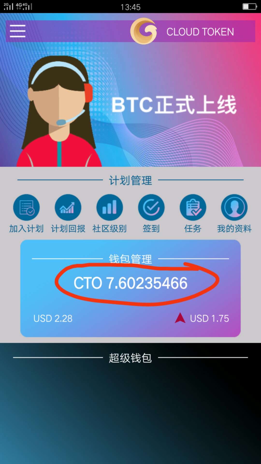 [alltoken钱包]tokenpackage钱包