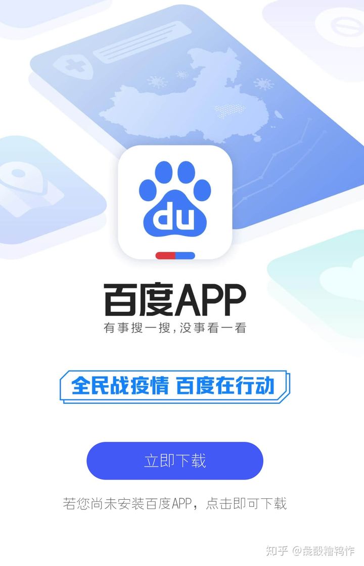 [apk官方下载]佛跳墙apk官方下载