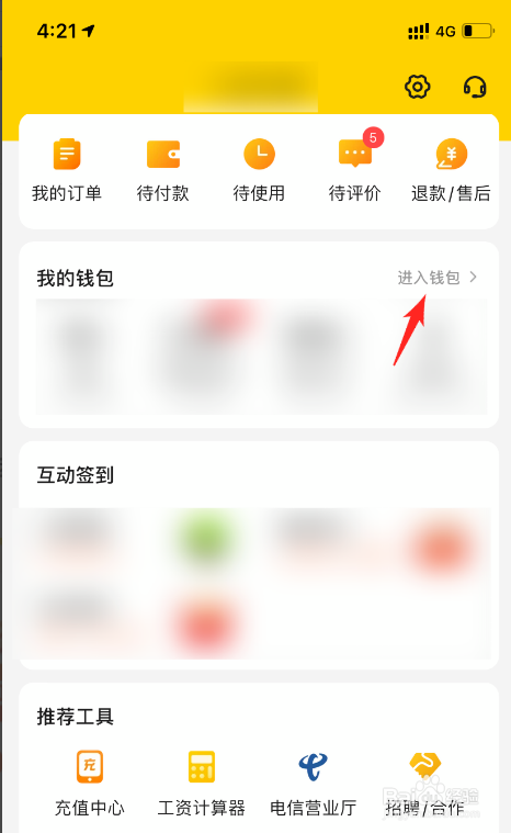 关于信任钱包怎么买币的信息