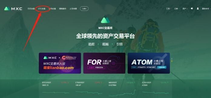 关于信任钱包怎么买币的信息