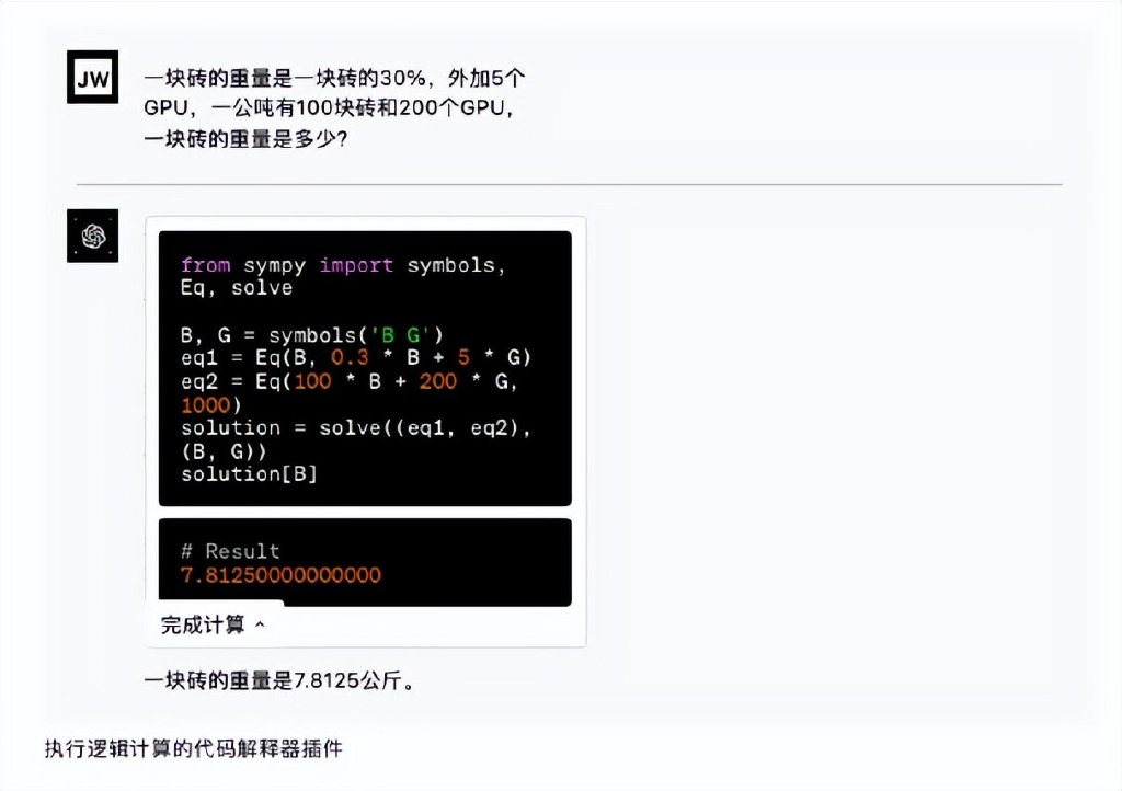 [DEX插件注入器]插件注入是什么意思