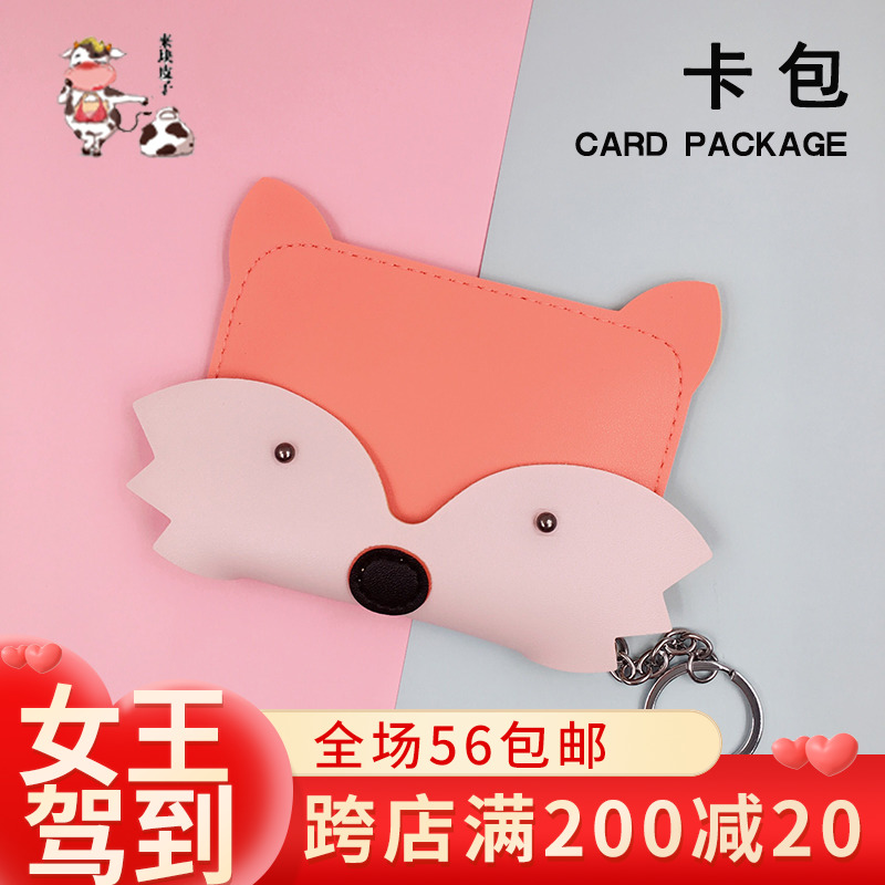 [小狐狸钱包是正规的吗]小狐狸钱包 matic