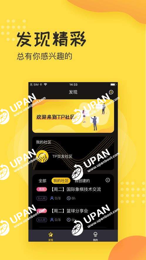 [tp钱包官网下载ios]tp钱包官网下载app正版