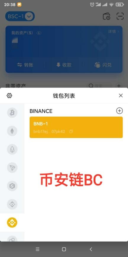 [tp钱包最新下载地址]tp钱包price impact too high