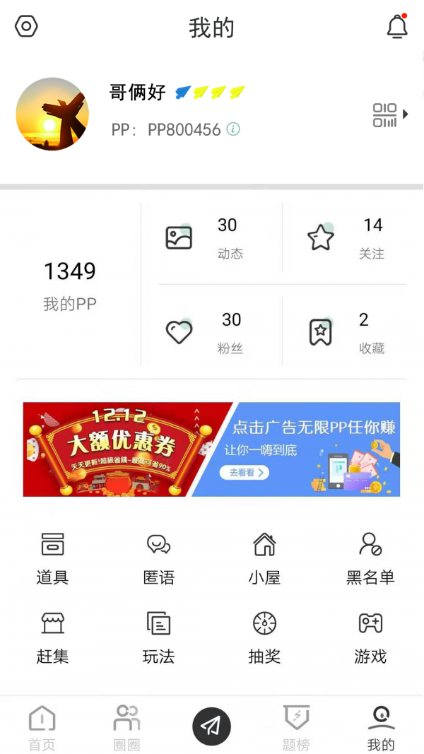 [纸飞机安卓怎么注册不了]安卓为什么纸飞机登陆不上