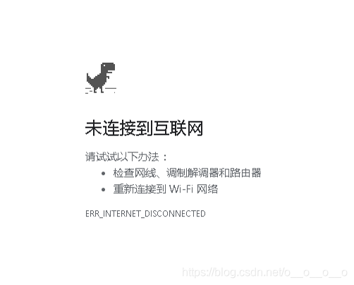 [google小恐龙代码]google恐龙小游戏代码