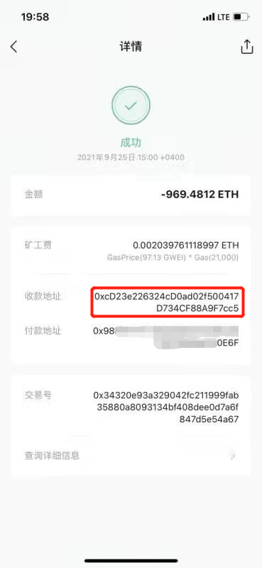 [imtoken能提现吗]imtoken如何提现到银行卡