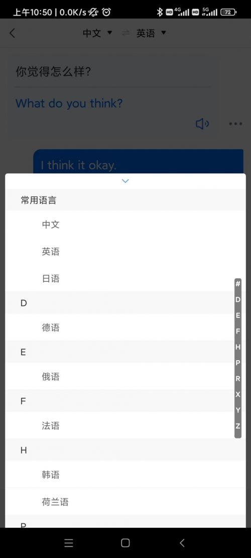 [翻译拍照在线]翻译拍照在线使用免费
