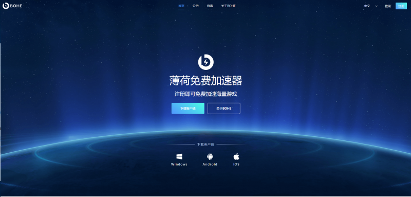 [佛跳加速器永久免费版]佛跳加速器永久免费版iOS