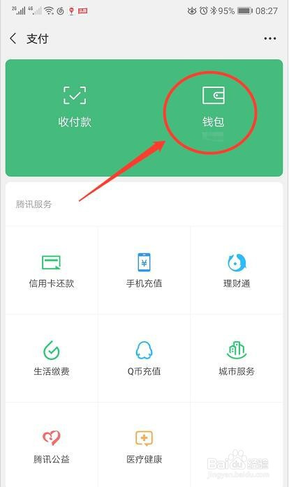 [冷钱包的钱怎么转出来]冷钱包如何把币转到平台
