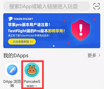 [TP钱包怎么用u兑换bnb]tp钱包usdt怎么兑换ht