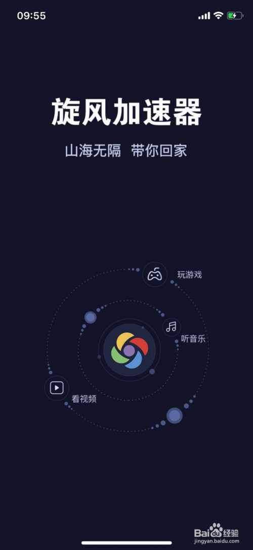 [飞机app聊天软件加速器哪个好]飞机app聊天软件加速器哪个好用