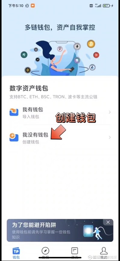 [TP钱包苹果手机怎么下载]iphone怎么下载tp钱包