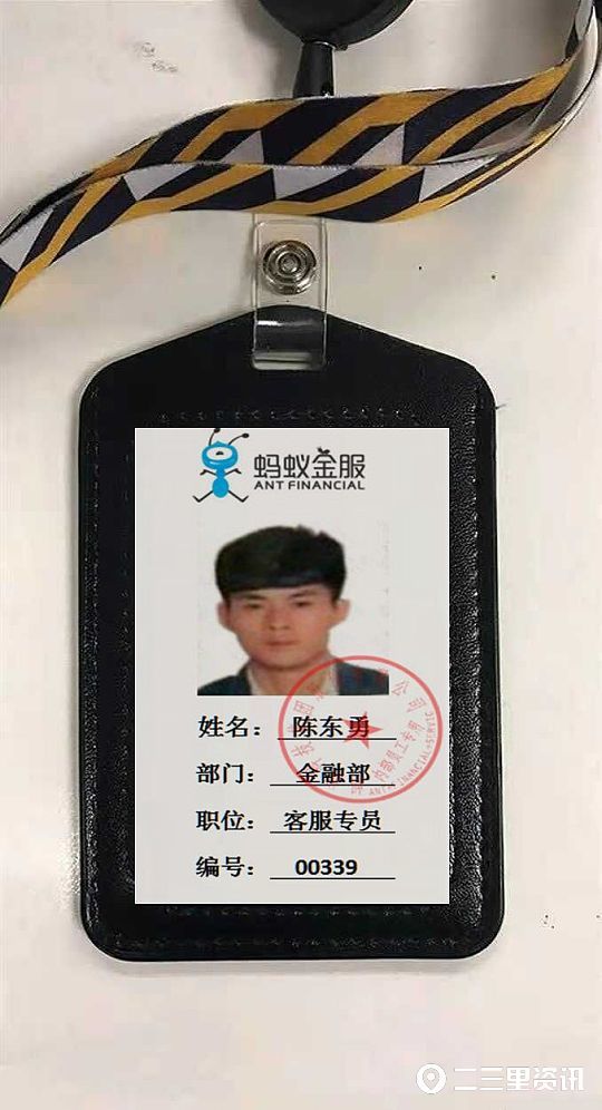 [狐狸金服客服电话]狐狸金服公司怎么样