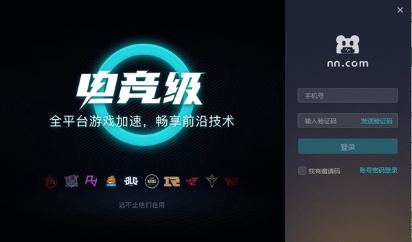[telei加速器下载]海外网站cdn加速免费下载