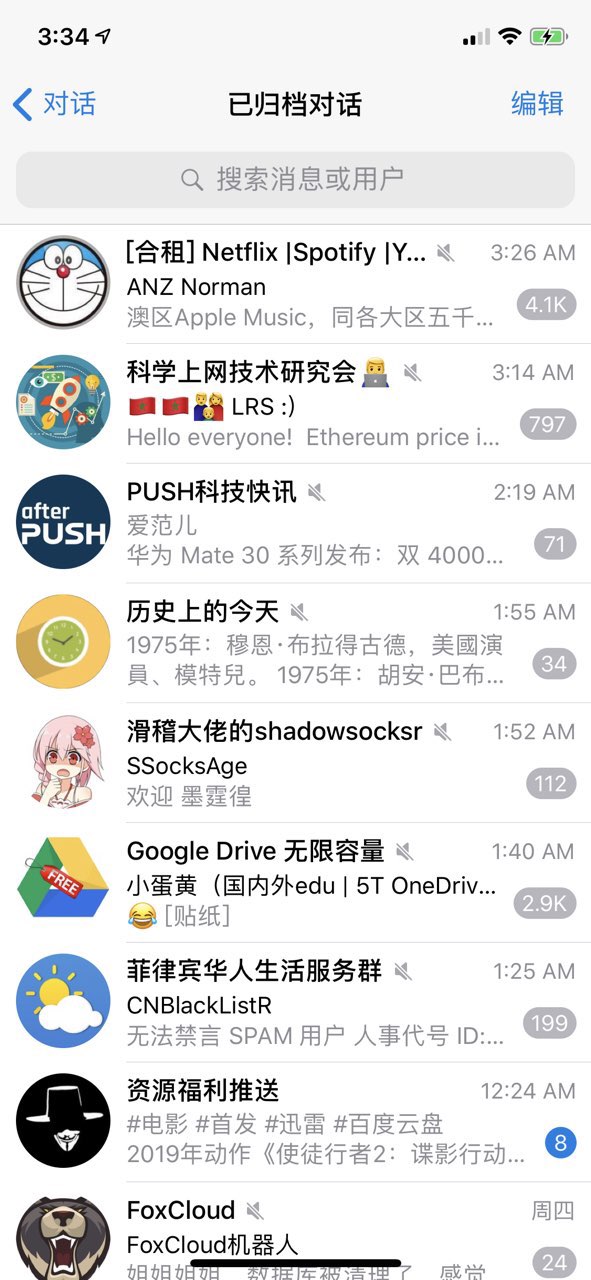 [飞机聊天软件官方下载]飞机聊天软件叫什么名字