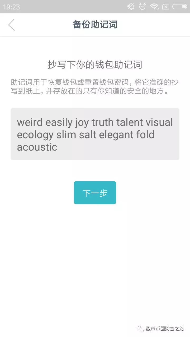 [imtoken钱包怎么联系客服]imtoken钱包如何联系在线客服?