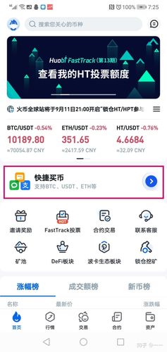 小狐狸钱包导入USDT地址的简单介绍